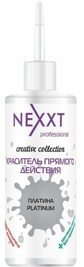фото Nexxt Краситель прямого действия - Платина,150 мл, CL211173 