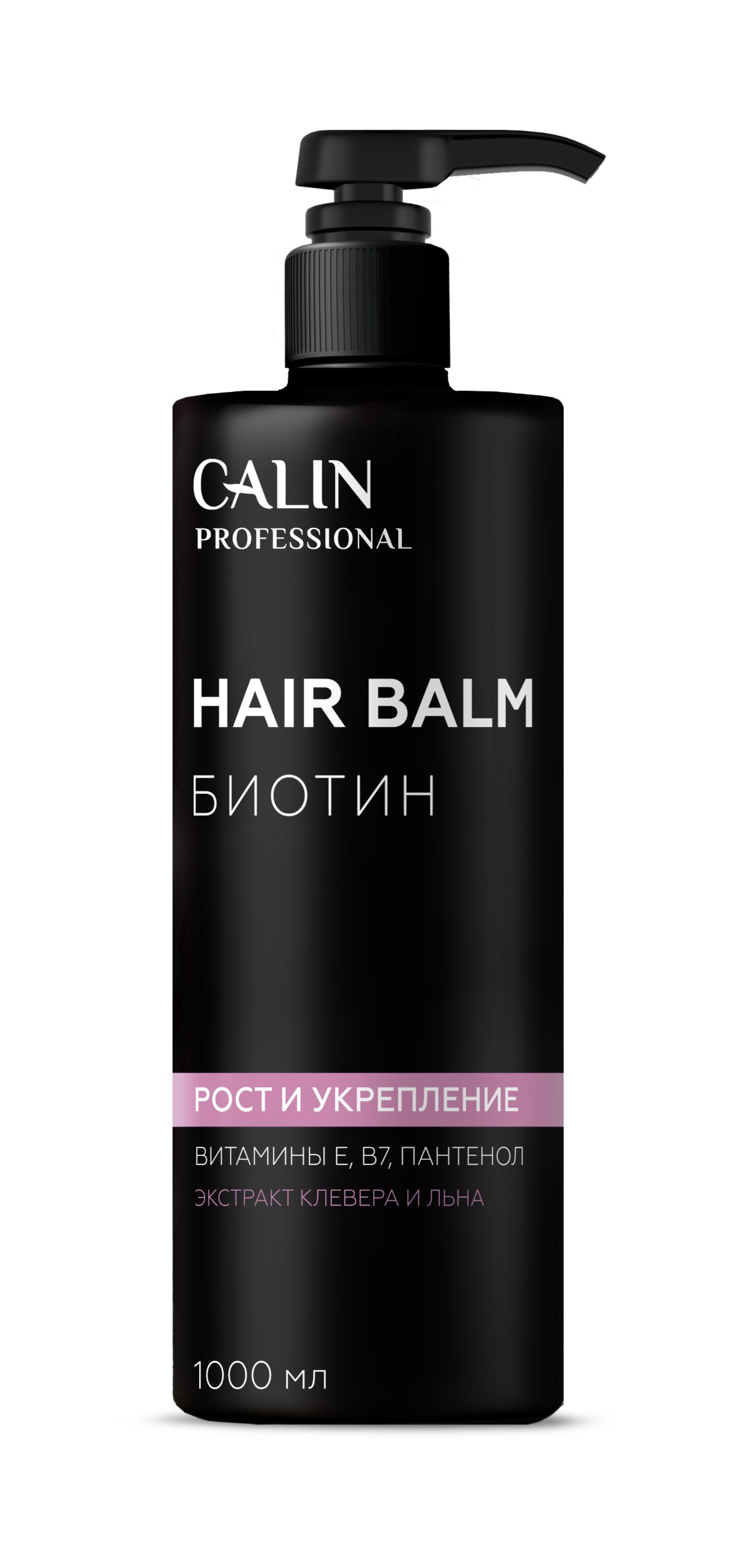 фото CALIN Бальзам "Биотин" рост и укрепление, 1000 мл, 4650293010482 