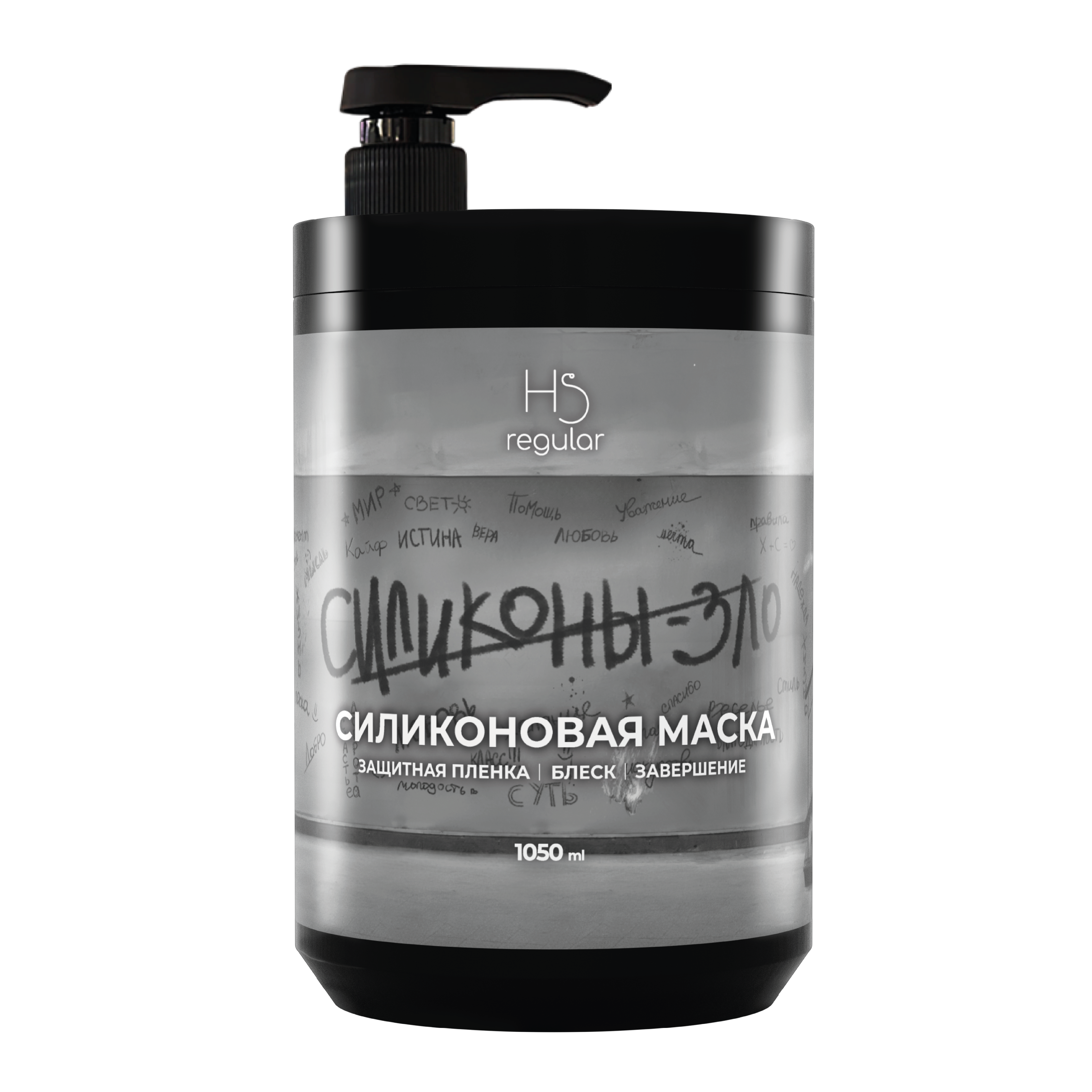 фото Силиконовая маска, 1050 мл, HS129 